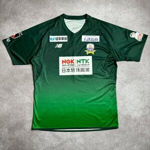 New Balance Japan Jersey